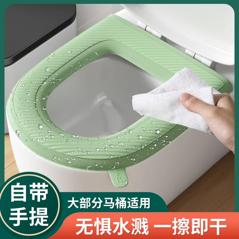 优勤防水马桶坐垫四季通用款厕所泡沫圈冬季秋冬坐便套家用可水洗