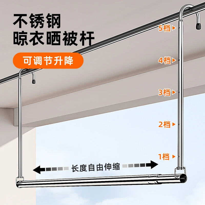 可伸缩晾衣架家用阳台简易伸缩晾衣杆升降晒衣杆打孔晒被子晒衣架