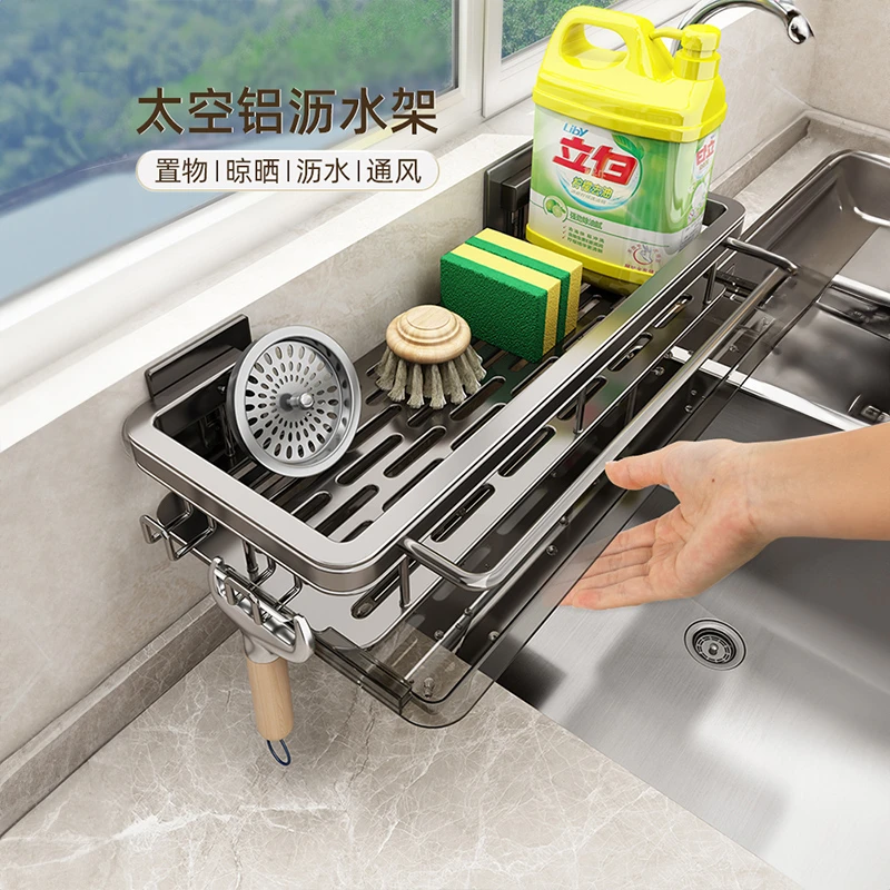 抹布架水槽收纳架厨房置物架免打孔沥水篮壁挂式收纳储物整理架