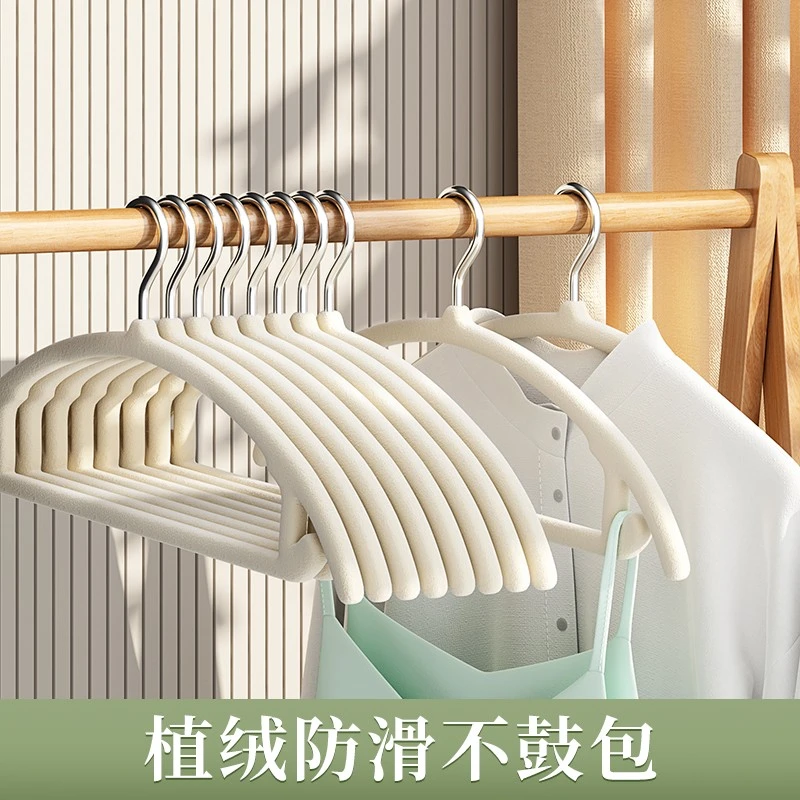 植绒衣架家用挂衣整理师专用防滑无痕防肩角晾衣服撑子晾衣架收纳