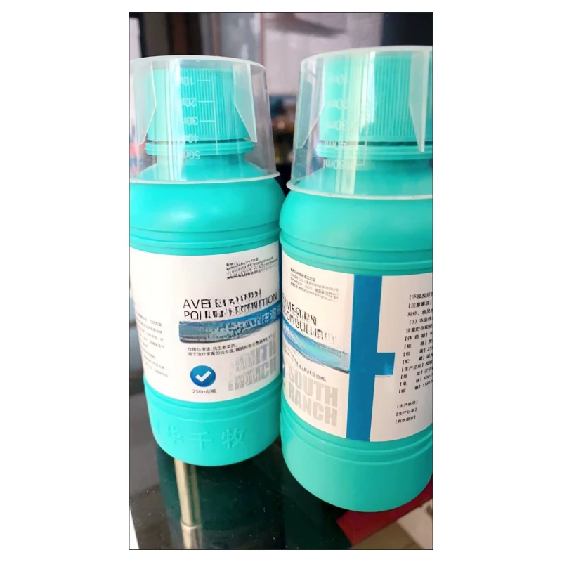 浇泼水 250毫升猪牛羊用一瓶可用2500斤