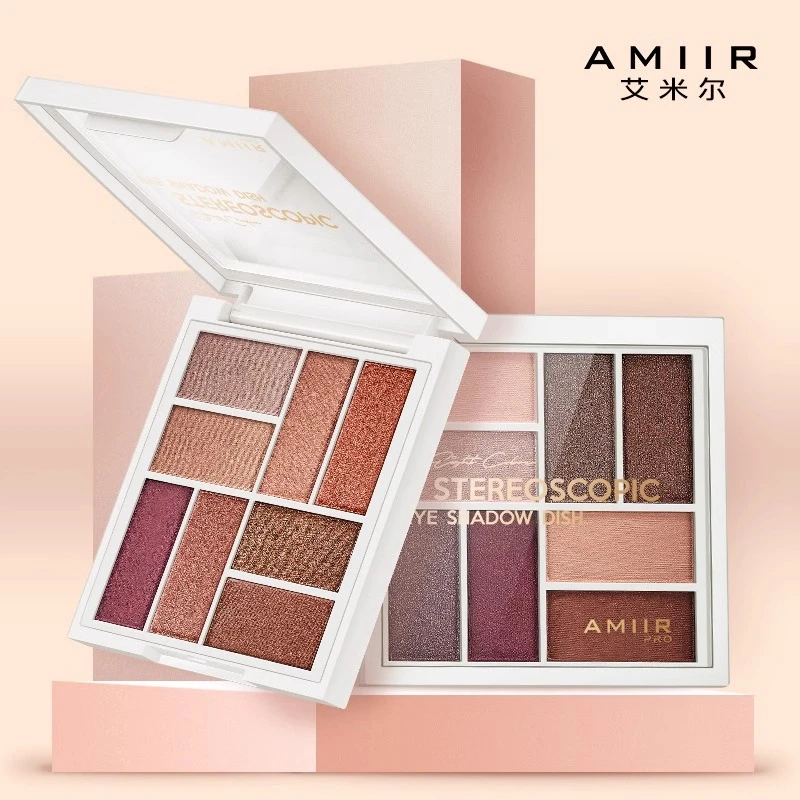 AMIIR艾米尔八色立体眼影盘大地色珠光哑光大盘套装8色官方店正品