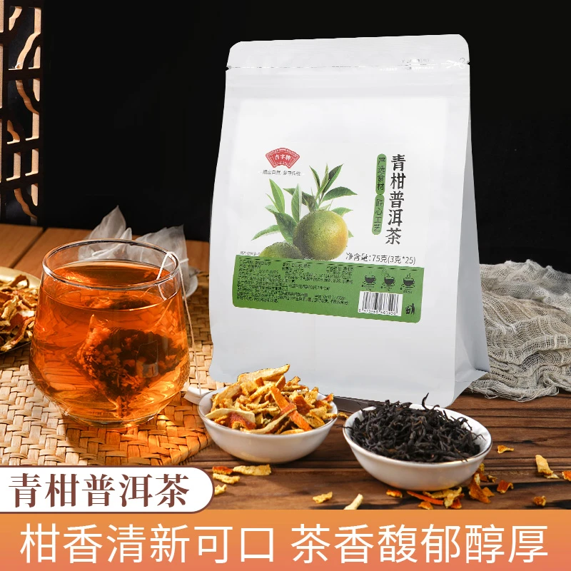 杏字牌青柑普洱茶茶包浓香型普洱茶原叶新会柑皮袋泡茶泡水喝25包