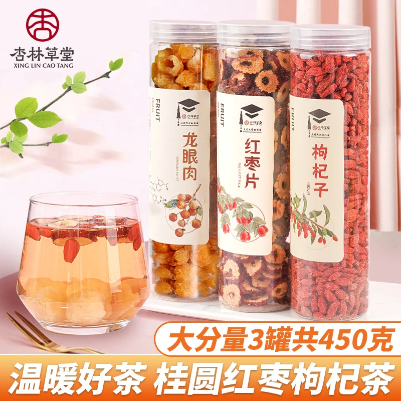 杏林草堂桂圆红枣枸杞茶枸杞龙眼肉干红枣片花茶组合3罐450克