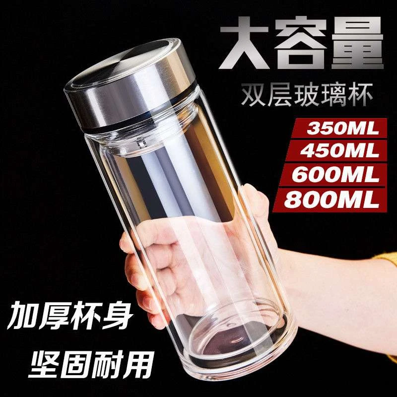 希诺玻璃杯男士耐高温便携隔热杯子带盖家用水杯茶水分离泡茶杯子