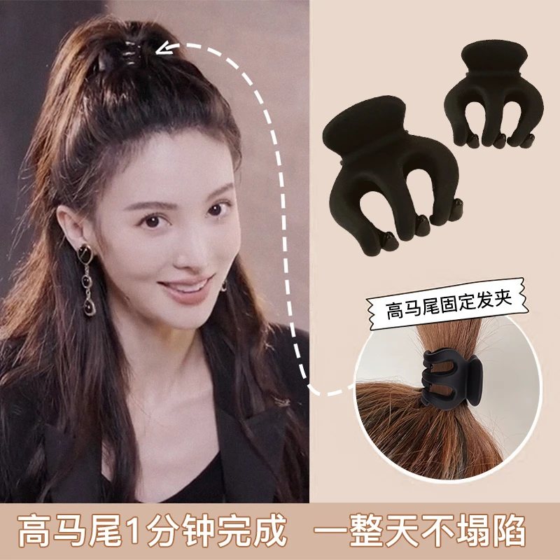 金晨同款发卡发夹女后脑勺高马尾爪夹抓夹固定神器网红小夹子头饰