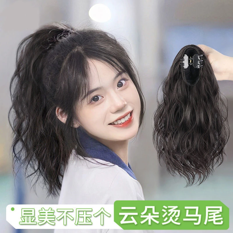 【靓缕】马尾假发女仿真全真人发高马尾片抓夹轻麻花辫子2022可