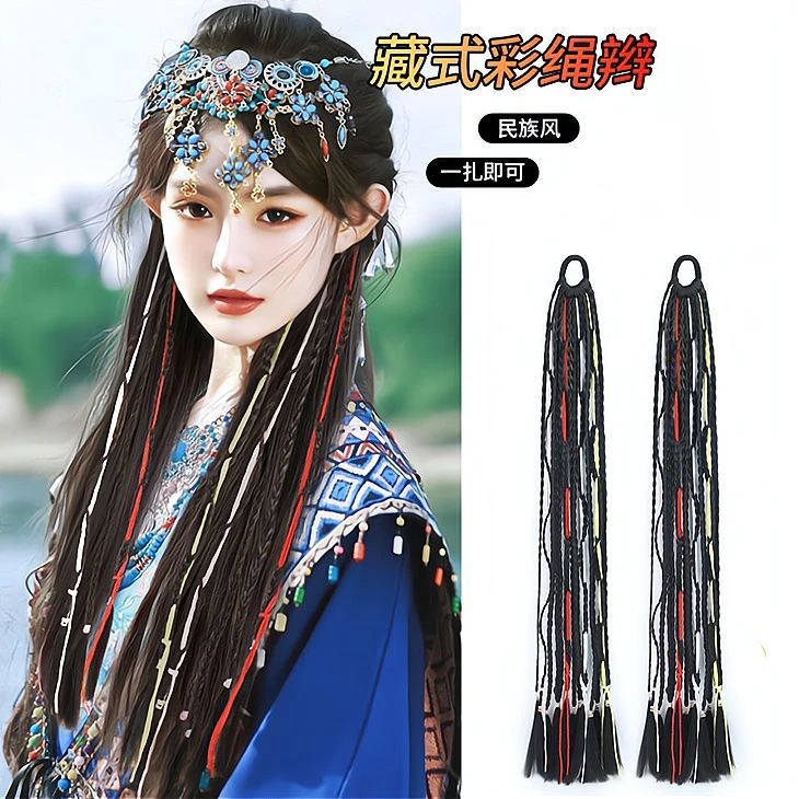 【靓缕】假发辫子西藏族藏式假发藏辫脏辫民族风辫子假发脏辫彩