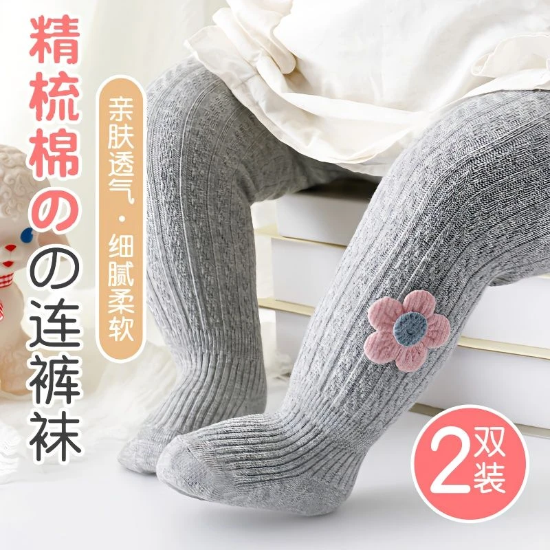 婴儿连裤袜春秋棉纯中厚大PP儿童连体袜薄款婴幼儿宝宝女童打底裤