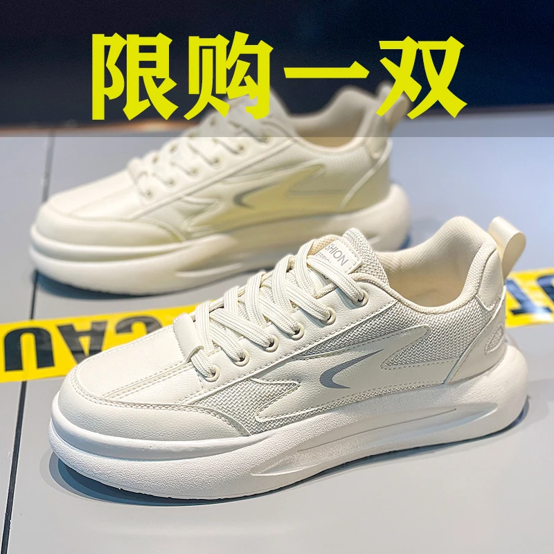 特价清仓秋季阿甘男鞋2023新款运动休闲老爹板鞋子男士小白鞋潮鞋