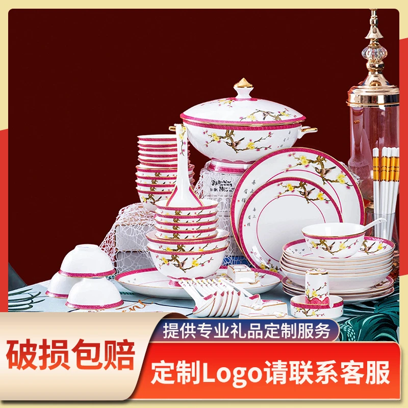 景德镇高档餐具喜上眉梢吃饭碗送礼中式礼盒米饭碗碟盘骨质瓷盘子