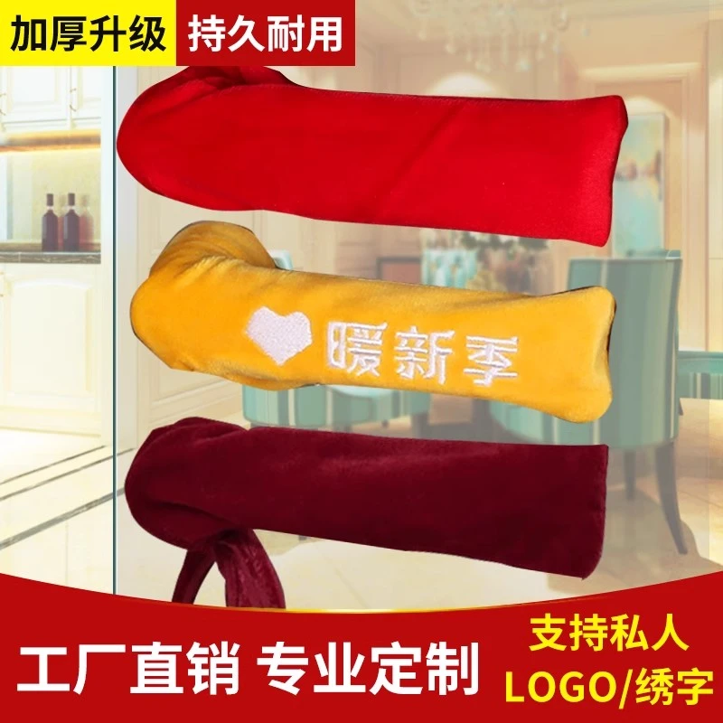 入户门冬季把手套装修门把手套绒布门窗把手套袋防撞拉手套可绣字
