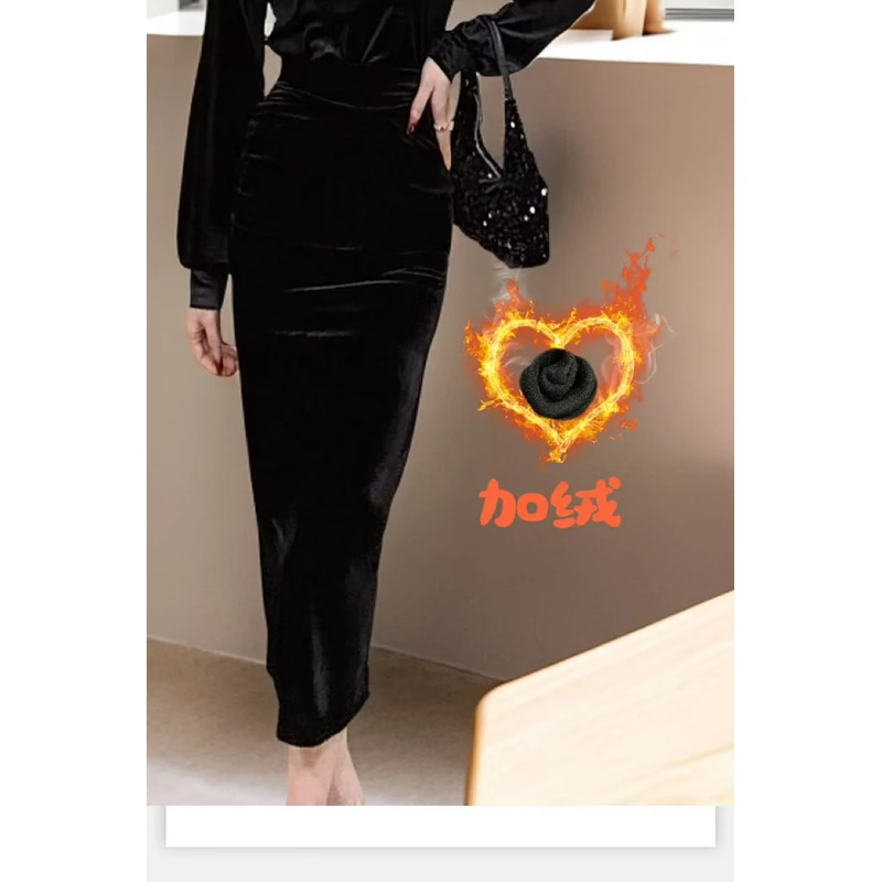 【美美专享】12551秋季新款高级感高腰丝绒包臀显瘦半身裙女