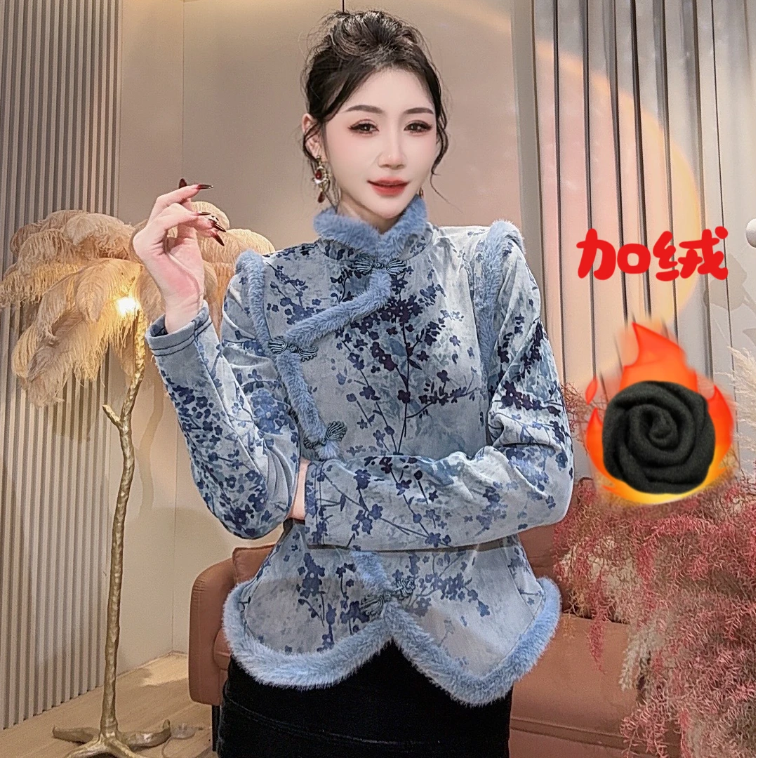 【美美专享】92258秋冬新款新中式盘扣拼接毛领复古风女上衣