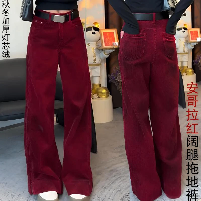 慵懒风灯芯绒休闲裤女2024秋季新款网红爆款垂感显瘦直筒阔腿裤子