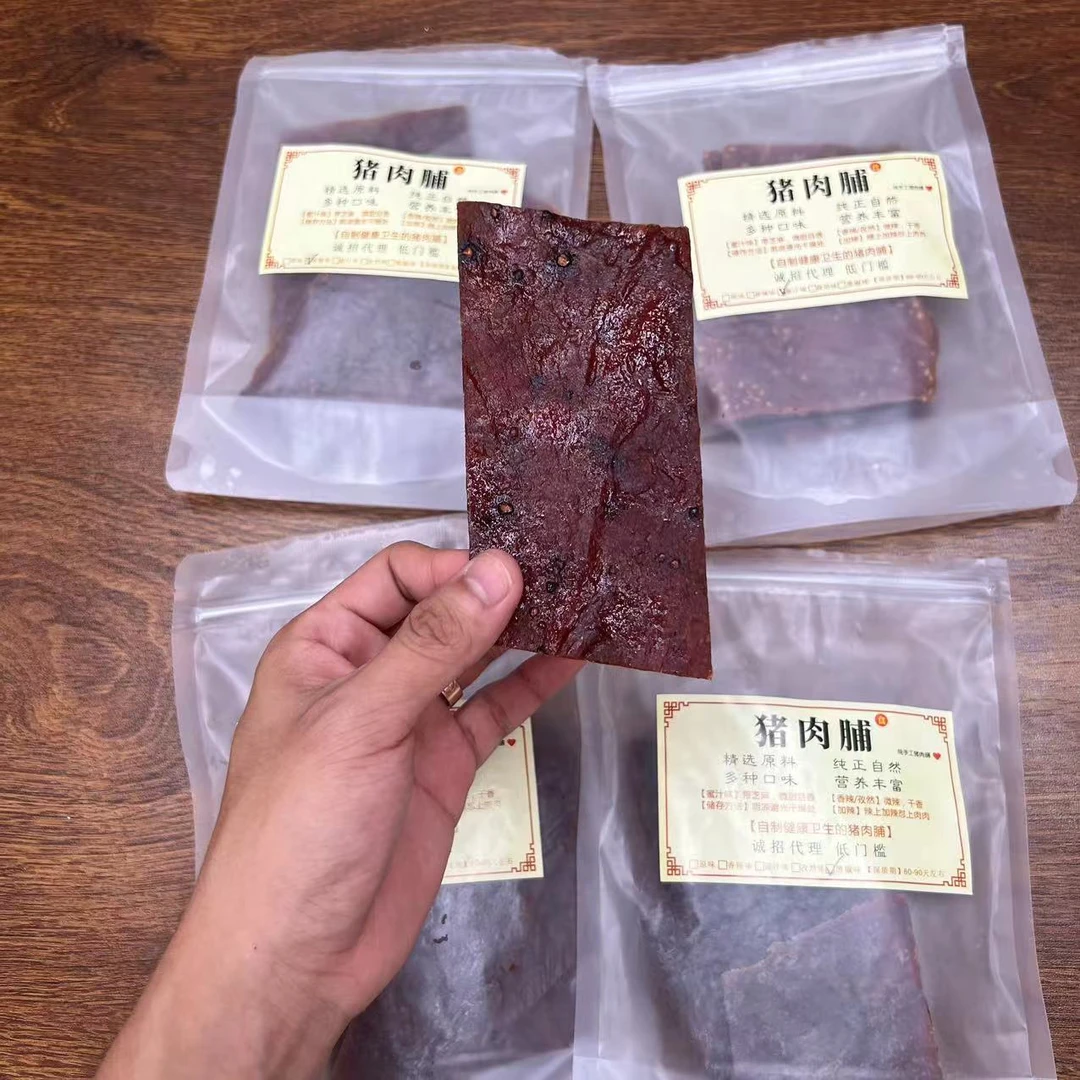 陆丰本地 里脊肉猪肉脯 当天制作纯手工0添加小零食