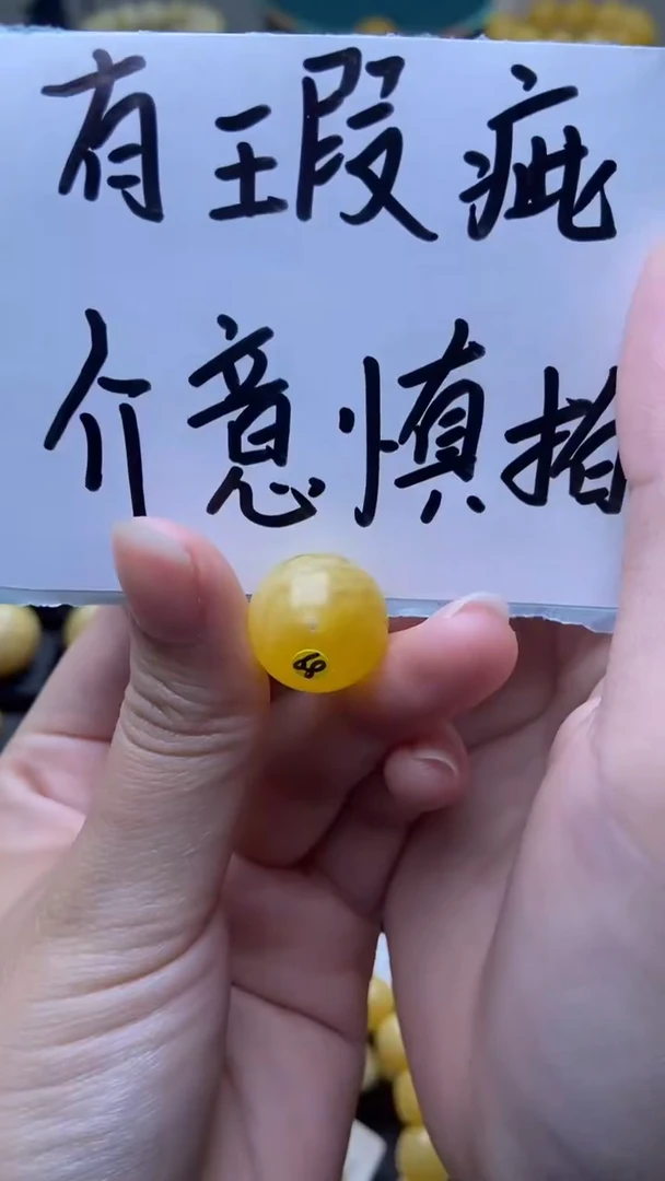 【闪购商品】琥珀裸石未镶嵌 大小姐珠宝严选92
