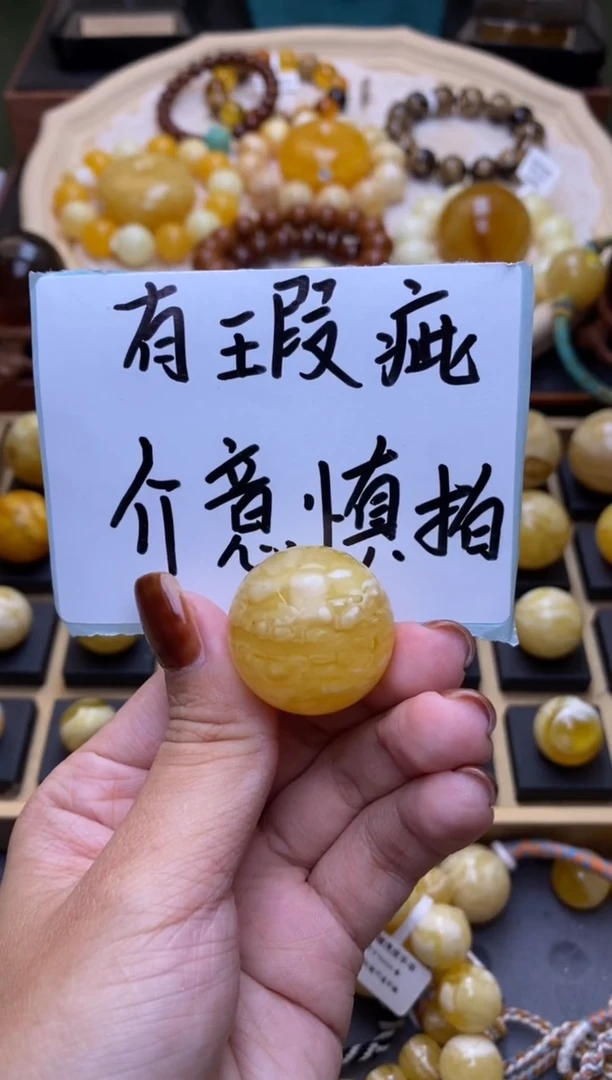 【闪购商品】琥珀裸石未镶嵌 大小姐珠宝严选158