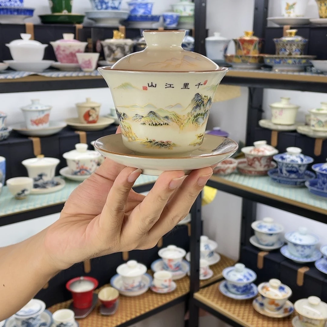 【闪购商品】陶瓷陶瓷