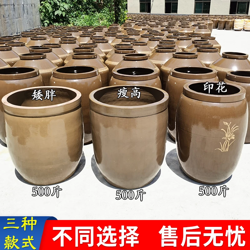 SHUYUFANG/蜀御坊加厚酿酒发酵缸320斤储物大酒罐坛子天然发酵缸
