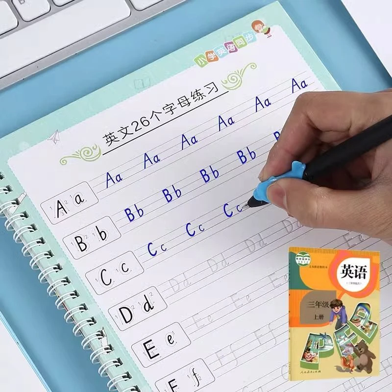 三年级英语字帖人教版同步小学生凹槽练字帖儿童英文字母练字板