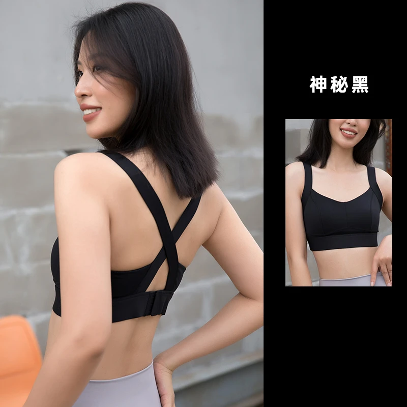 【龙瑜】UPURE 内搭美背运动内衣运动背心防震一体亲肤 80914