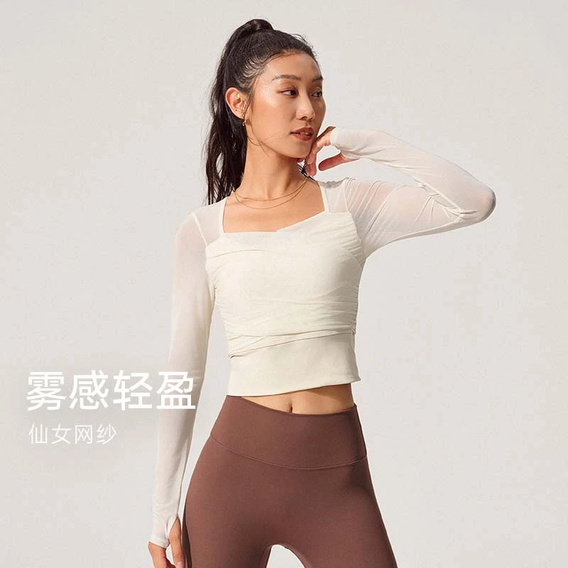 【刘老师专属】UPURE网纱裸感镂空修身运动瑜伽普拉提长袖上衣 8016