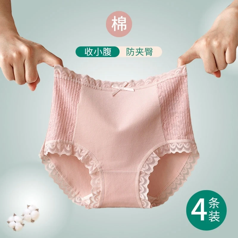 纯棉内裤女士高腰高弹舒适透气无痕大码春夏薄款少女三角裤成人
