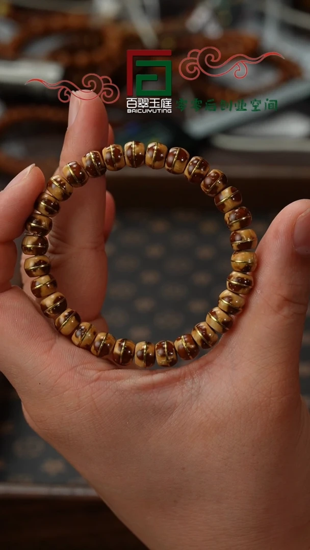 【闪购商品】紫金鼠手串红棕熊猫实心一线天8+6