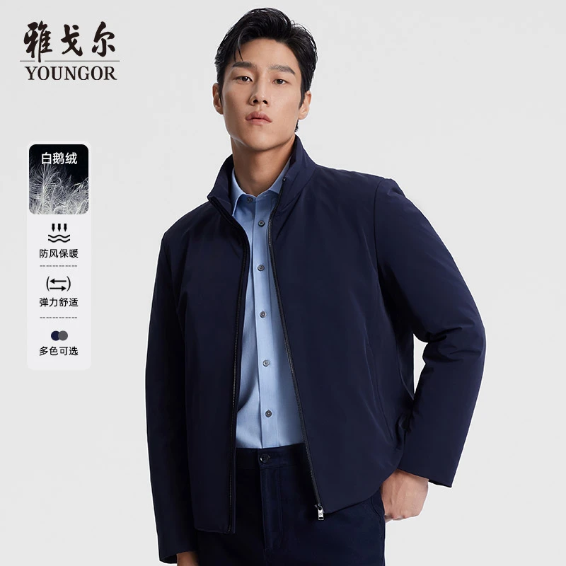 【90白鹅绒】雅戈尔冬季经典男款保暖舒适时尚商务茄克男士439998