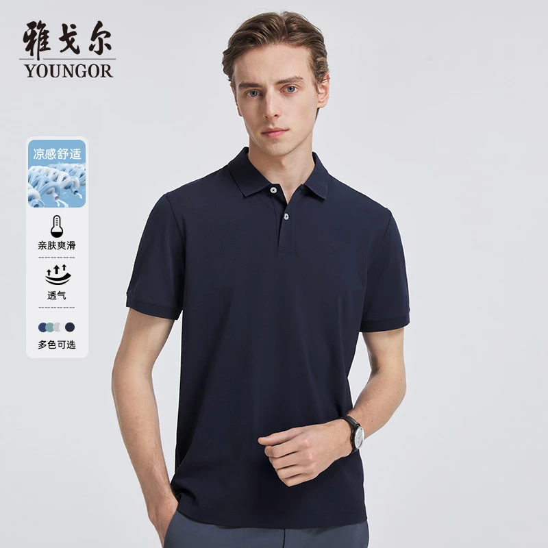 【凉感透气】雅戈尔夏季新款男士简约休闲翻领短袖T恤533105