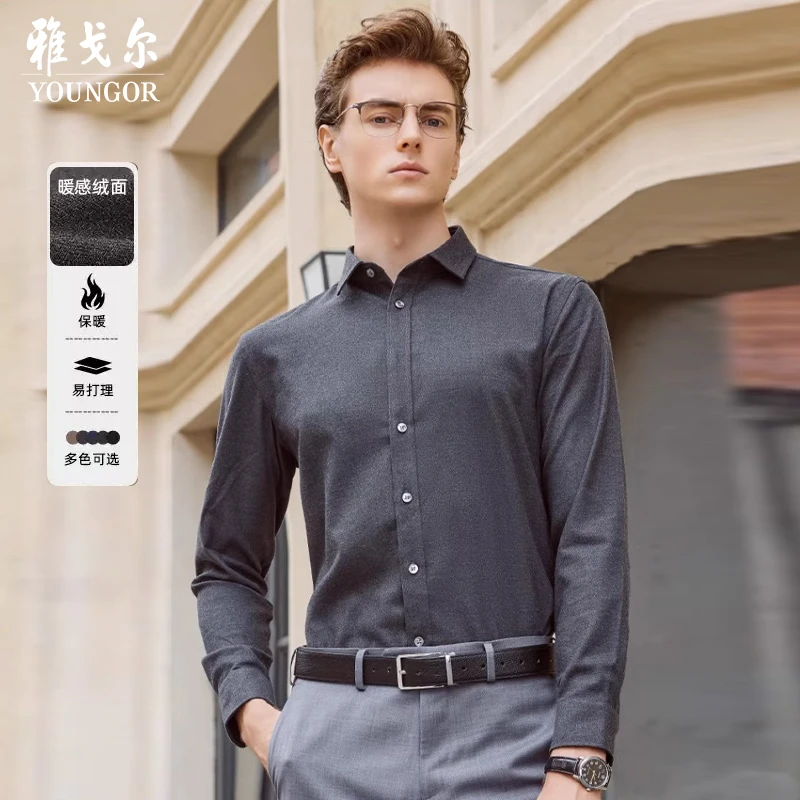 【绒面保暖衬衫】雅戈尔秋季男士保暖商务休闲舒适长袖衬衫119782