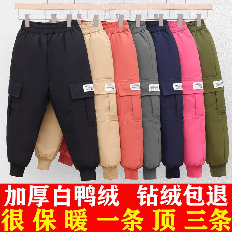 儿童羽绒裤男童女童小中大童外穿冬季加厚保暖宝宝高腰工装棉裤子