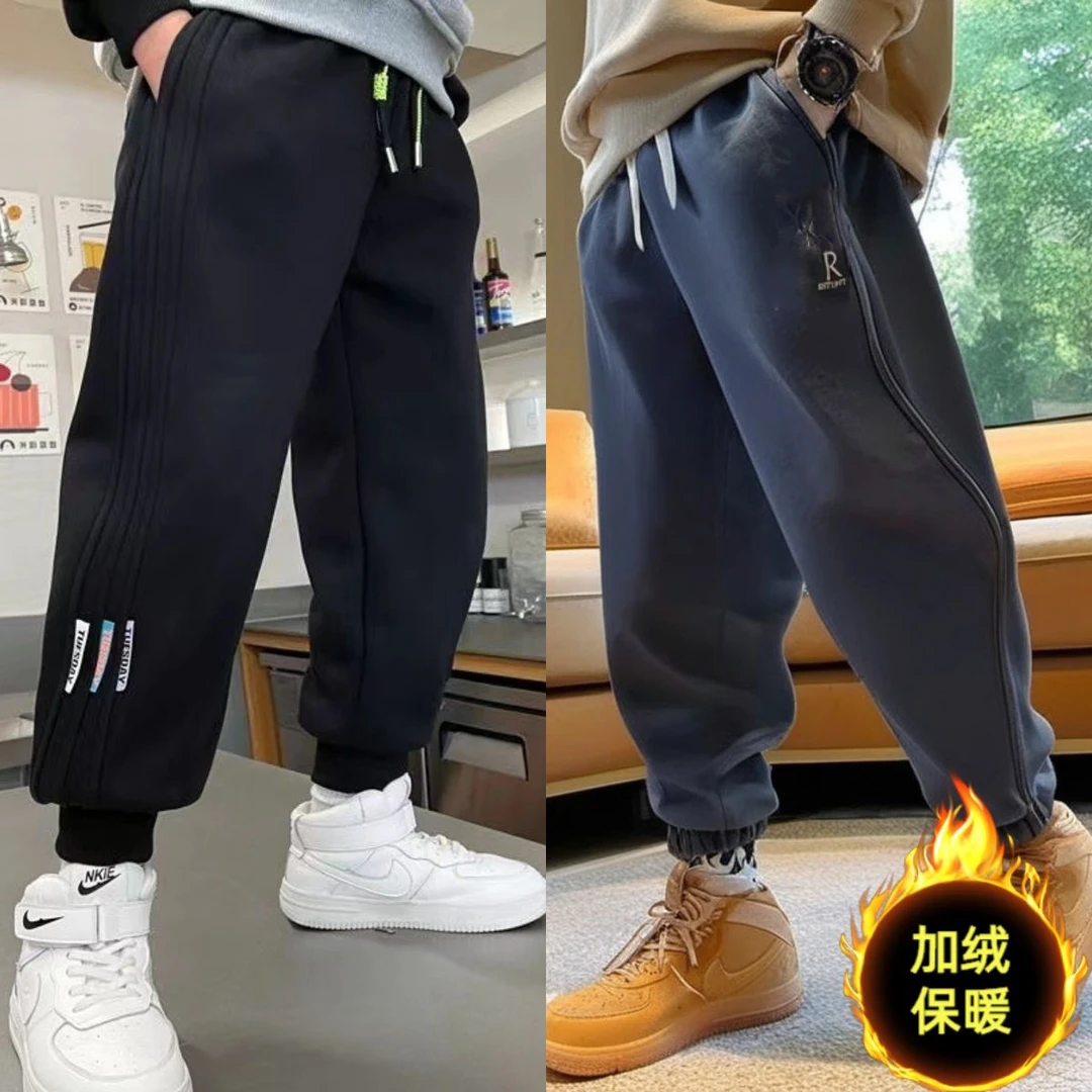 男童裤子秋冬款2023新款儿童加绒裤子中大童男童运动裤青少年裤子