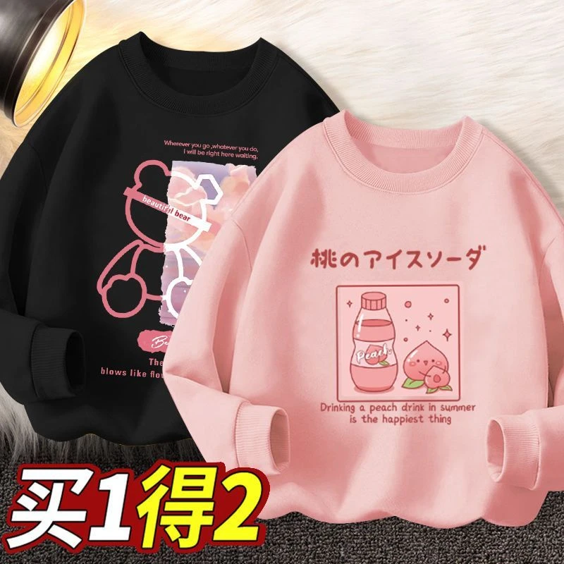 女童卫衣春秋款2023新款童装衣服女大童秋季薄款长袖儿童秋装上衣