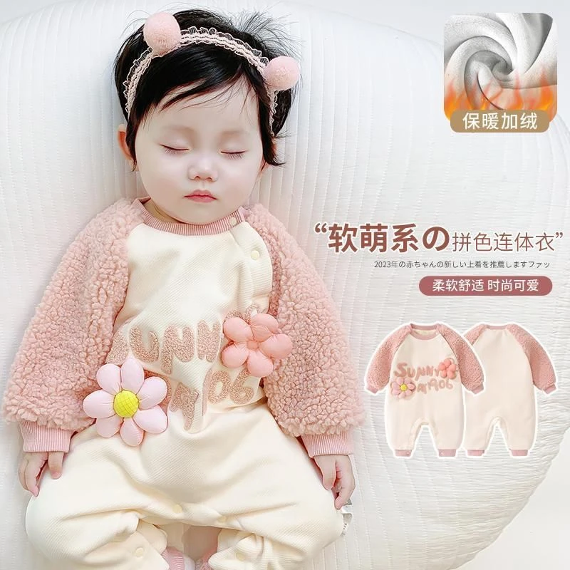 婴幼儿冬装连体衣服可爱超萌女宝宝哈衣加绒百天周岁秋冬抱衣爬服