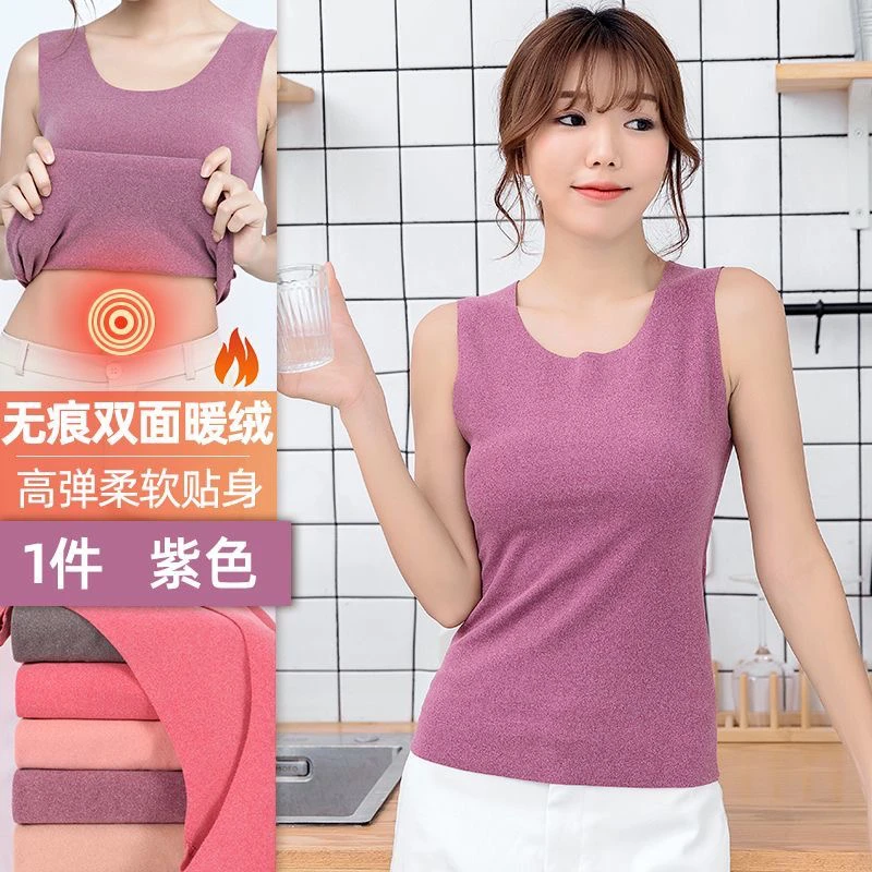 无痕保暖背心女加绒加厚发热打底秋冬内搭薄绒保暖内衣马甲无袖