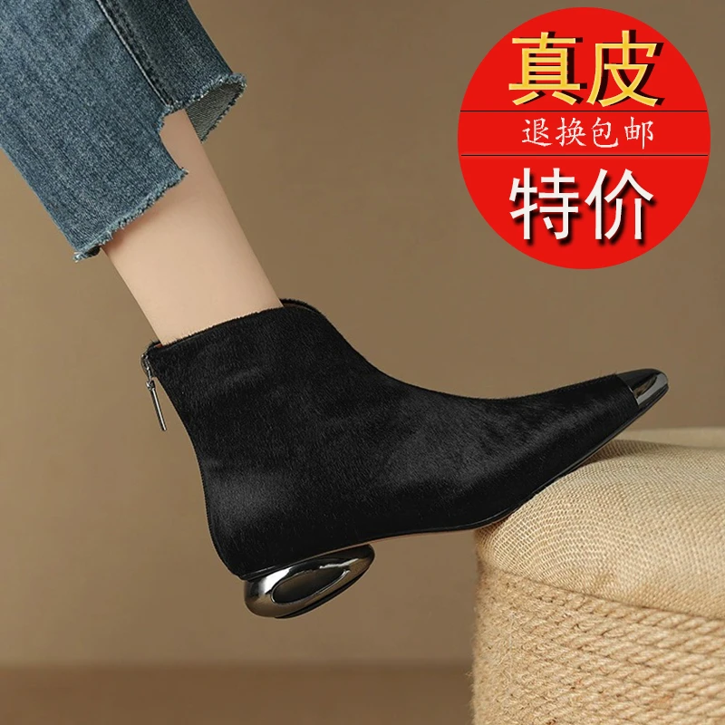 真皮法式高级感v口小踝靴2024新款秋冬金属头尖头毛绒时装短靴女