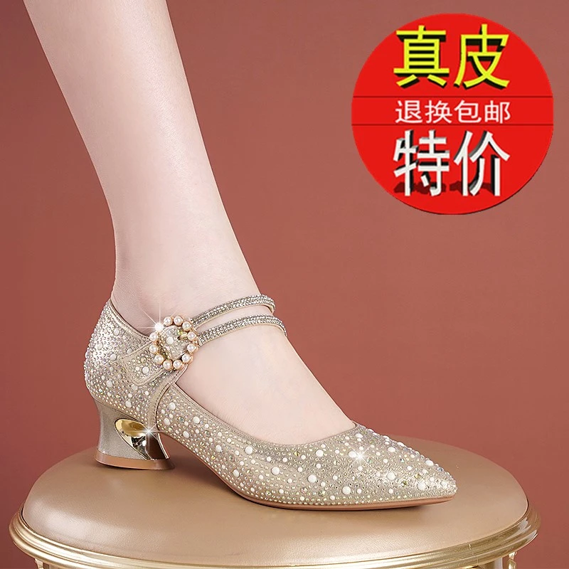真皮水钻粗跟单鞋女2023新款春秋百搭尖头软底婚鞋喜婆婆婚礼女鞋