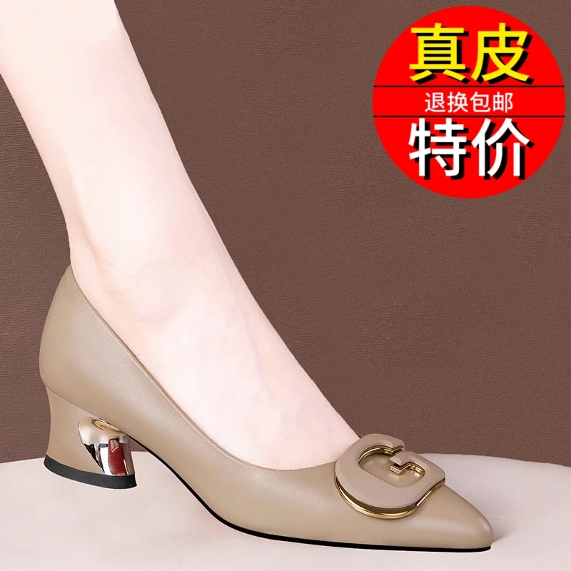 真皮浅口中跟单鞋女粗跟2023春秋新款时尚百搭尖头软底女鞋妈妈鞋