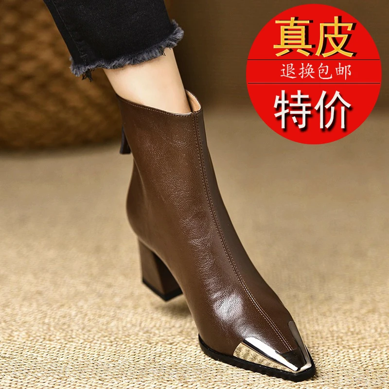 真皮美拉德复古金属尖头气质短靴2024秋冬新款时尚粗跟后拉链皮靴