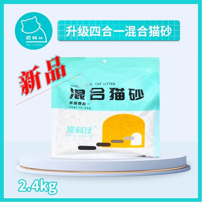 猫科仕四合一天然矿砂小米小苏打猫砂有效除臭吸水抑菌4.8Kg
