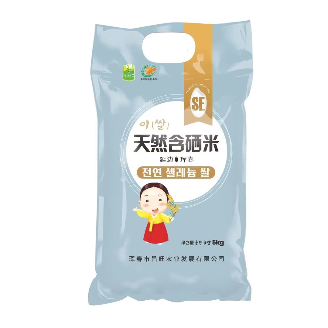 2023新米延边大米长粒米5kg10斤包邮现磨现发