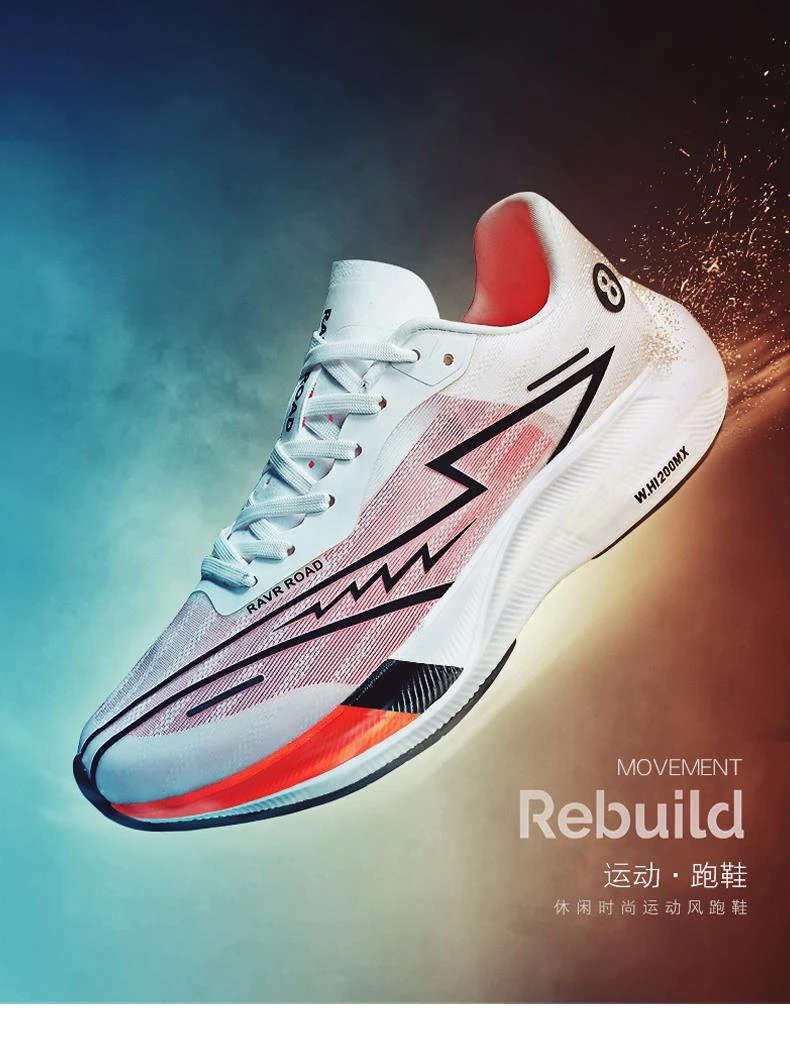 2024新款跑步鞋全掌碳板秋季专业竞速减震耐磨防滑初中生运动跑鞋