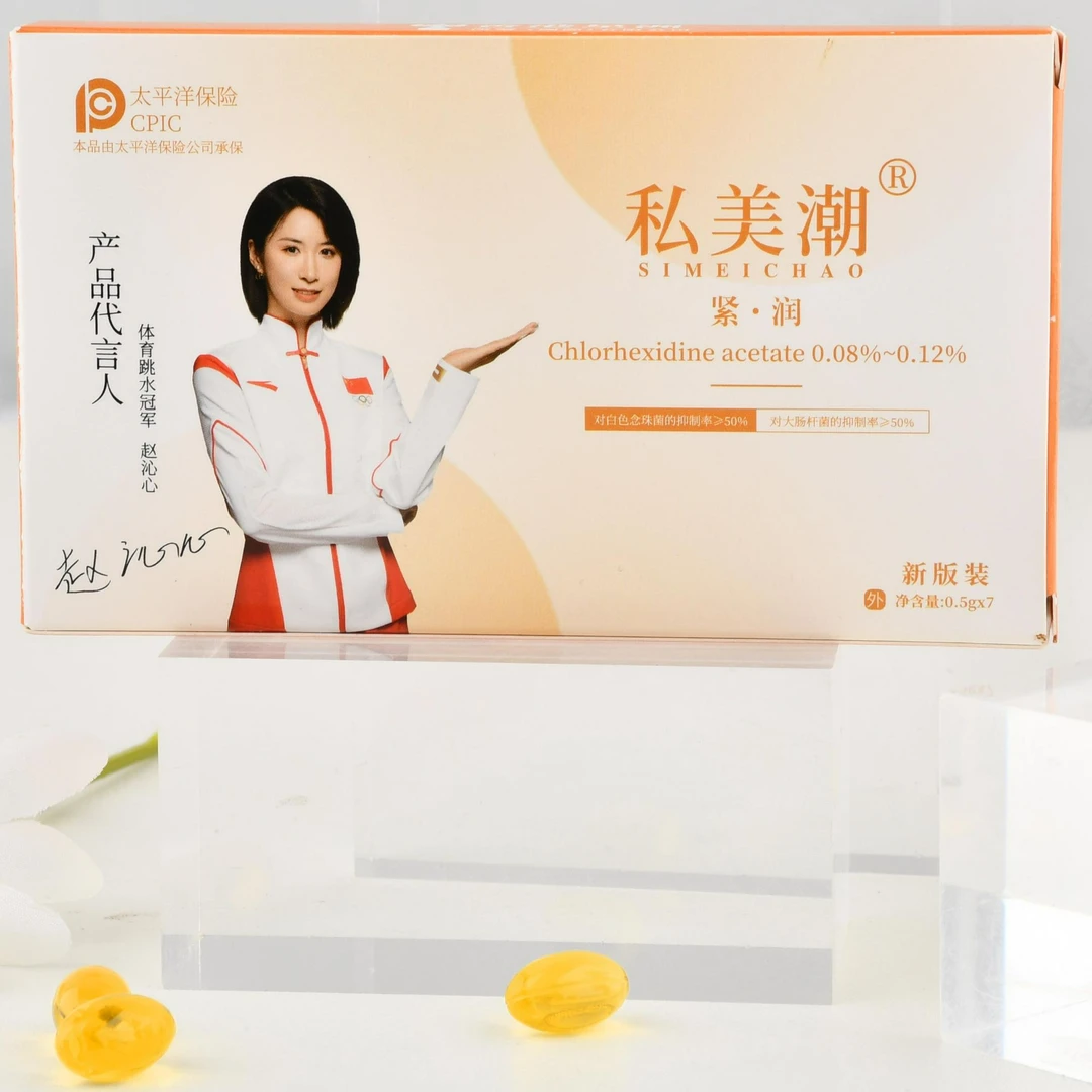 G女神日常呵护[贵妇丹]