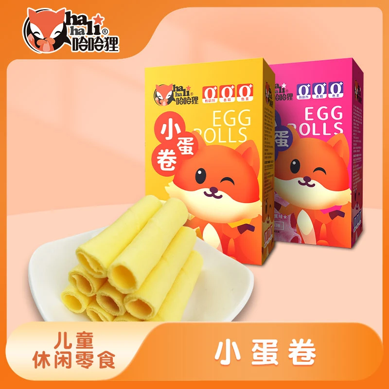 哈哈狸小蛋卷零食独立包装休闲小吃零食婴童零食火龙果口味蛋卷