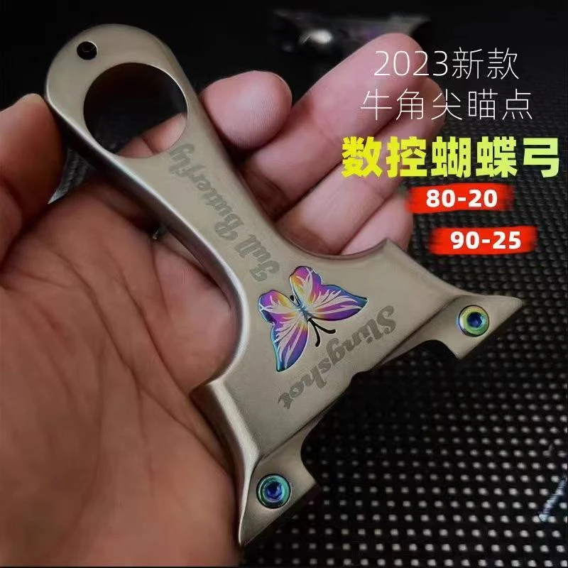 越南蝴蝶弓不锈钢高精度钢珠专用新款皮筋直板扁皮精准高精度弹弓