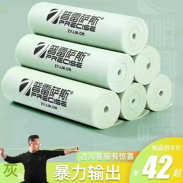 普雷萨斯全新品质青白扁皮筋高弹力耐用耐磨耐拉皮筋组可裁切