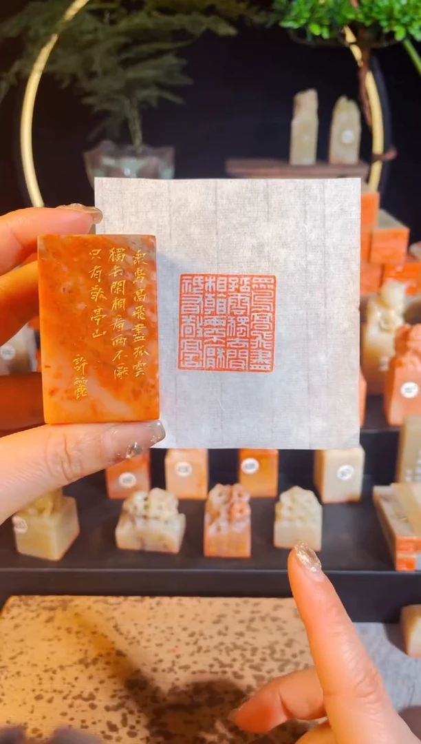 【闪购商品】书法手工篆刻《众鸟高飞尽...》