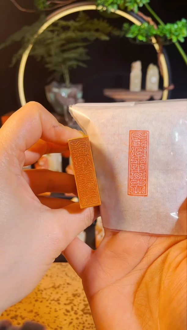 【闪购商品】书法手工篆刻《长乐未央》